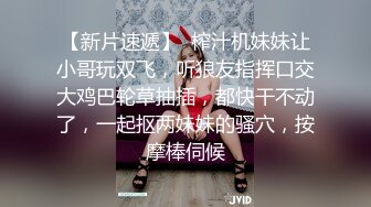 【新片速遞】还是少妇有味道，活好不粘人逼逼水又多，温柔的舔弄大鸡巴让大哥舔逼玩弄，多体位无套抽插浪叫不止好刺激