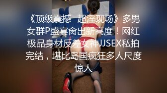 这样的女生爱死她不可，连自慰的神情都能演绎的如此到位！