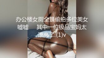 骚逼小后妈主动撩我