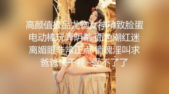 二代CC  极品美少女束缚肛交调教 后庭异物臀搐痉挛 干翻双穴 内射肉便器小母狗