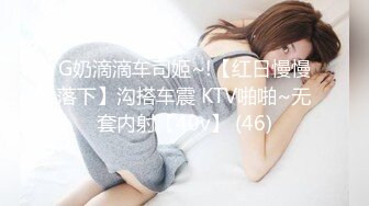 ❤️最新无水首发！推特新晋女菩萨【eeee_kram】身材没得说，挑战各种场所露出，高铁餐厅公园车站玩的就是刺激