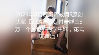 【新片速遞】【AI高清2K修复】2021.6.10，【杰克探花】，兼职小少妇，大胸粉嫩，死胖子喜欢打屁股，欣赏鲍鱼