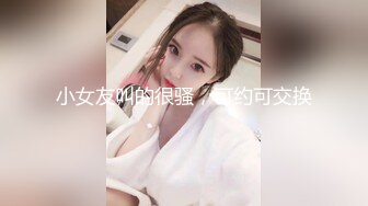 7-14欧阳专攻良家 今天二次约喜欢揉阴蒂的美女，刺激加速高潮