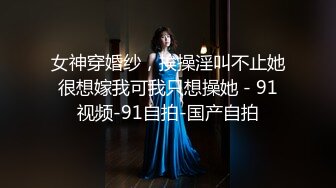 《重磅☛极品反_差》露脸才是王道！微博推_特高颜值网红重机女神【痞幼】私拍▲金_主包养各种玩肏 (4)