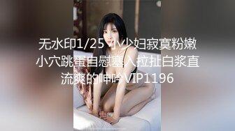 网红BIBIGO魔鬼身材极品夫妻激情啪啪视频流出