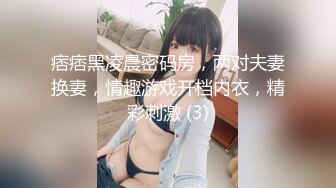 风骚00后学妹被后入高潮，金发酥胸真耐操