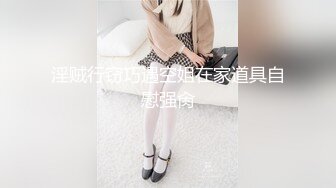 【AI换脸视频】权娜拉[Nara]拘束无码啪啪 [12;00]