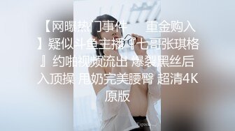 【一起吹泡泡】专业按摩技师偷拍，良家少妇双腿打张，骚逼享受花式手法服务，淫水流出呻吟不断