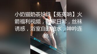 大三露脸黑丝眼镜学妹被干到高潮