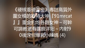 高颜值四姐妹造福粉丝,线下约啪两狼友