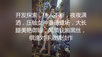 高颜值白衣妹子，舌吻摸奶调情穿上黑丝情趣装，抽插后入大力猛操