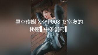 网红OL制服美女被上司强操