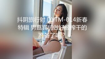 【新片速遞】 麻豆传媒 MCY0099 女儿结婚前被操得哇哇叫 白沛瑶【水印】