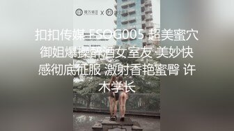 麻豆传媒 MCY0078 绿帽男的极限性癖好-秦可欣