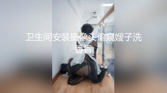 舔老婆的骚B