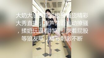 广州富姐伊轩系列3,假屌调教小夫妻，一起舔依轩的B