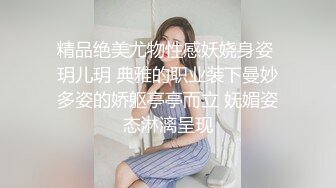 推特网红极品白虎嫩妹【柚木x杪夏-过激的姐妹H行为】