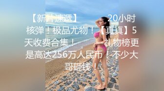  极骚美少妇露脸自慰道具插穴刺激私处，再和渣男女友露脸交啪啪做爱