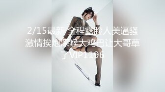 【黑人巨屌】两个巨大肉棒干操华裔帅哥～