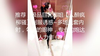 超顶情趣诱惑酣战淋漓▌小橘妹妹▌大黑牛玩弄极湿无比 太顶了~好爽救命啊