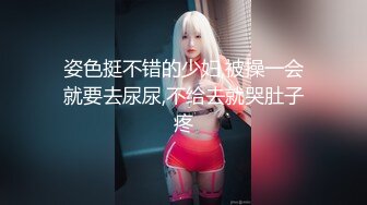 蜜桃传媒 PMC311狼性女销售肉穴求成交