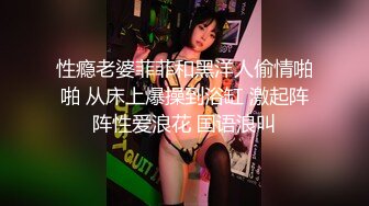 核弹！一群小女孩被干了【同学双倍快乐】三飞，男主睡着了，女的偷偷把他舔硬，真TM会玩