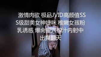 新晋级推特小骚妹【小瓦力】❤️毕业就下海，当母狗公共场合露出啪啪肛交芹菜插穴双通吃精相当狂放