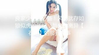  猥琐小哥迷翻漂亮的小女友找来朋友一起来玩3P