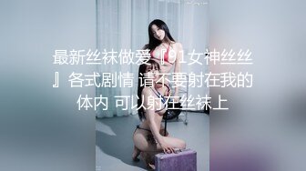 玲酱终于对摄影师下手了