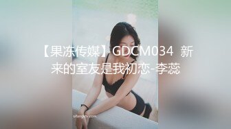 肤白貌美大学妹