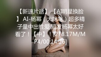 超高顏值女僕韓芳語回歸,桌子擦不乾淨就會被主人插5min想擦影片全裸[105P+2V/575M]