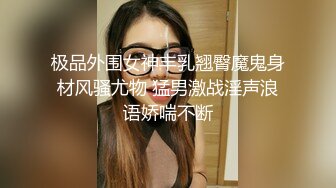 葫芦影业 HUL023 旧上海四女子往事第七集