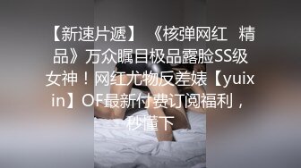 精東影業 JDYL002 愛上男閨蜜 吉吉