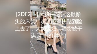 【新片速遞】最新流出极品小骚妇❤️她有个女儿，但是你不介意❤️小骚妇愿意和你上床啪啪性爱内射，帮你生宝宝！