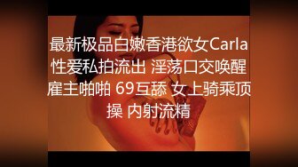 性感气质嫩妹女上位疯狂做爱1500元干一次都愿意,场面激烈,太漂亮了！美女波大皮肤白嫩叫的让人受不了