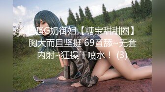 果凍傳媒 91YCM033 和約嫖美女炸金花 舒舒