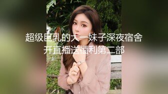 原創 我新婚老婆西西的口交