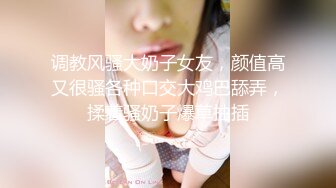 无敌身材短发美少女！腰细胸大完美！骑乘姿势操的奶子晃动，黑丝美腿翘起，第一视角抽插