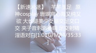 《女神嫩妹足交控必备》最新666元电报群福利~珠海美腿玉足小姐姐推特网红LISA私拍~龟责榨精裸足丝袜推油精射 (7)