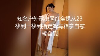 绿帽淫妻大神『Milu Couple』单男说射了好多进去 然后老婆说我老公就喜欢看被射满