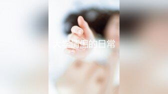 抖音热瓜 明秀东路小学 象棋一班梁老师 工作群内发不雅照原图流出