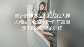 女神糖糖-小偷潜入宅女家，JK制服强上_prob3