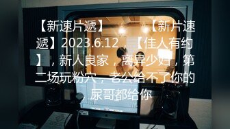 5/9最新 小寸头哥女上位长发御姐熟女群P大战宾馆啪啪做爱VIP1196