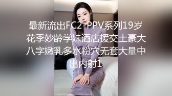 【OnlyFans】2023年亚籍女优 Ayakofuji 大奶风骚熟女刘玥等联动订阅，拍摄性爱订阅视频 女伴有白人也有亚洲人双女接吻 39