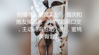 ?果冻传媒? KCM050 人气抖音女学员的极品嫩逼 斑比