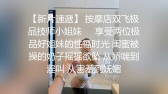 离异寂寞人妻开房啪啪