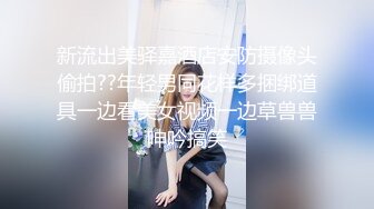 陈老湿 极品JK可爱高中妹兼职卖B 开档黑丝白虎无毛蜜穴超嫩 色魔大神无情爆艹 火力全开