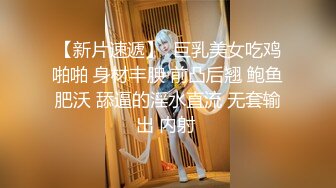 【瘦不下来的欢小姐】成都小美女，夜晚街头吃喝玩乐一条龙几瓶啤酒助兴，跟男友激情啪啪，娇喘阵阵销魂中 (8)