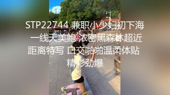 9月最新流出 极品手持厕拍 大神写字楼隔板女厕几乎贴到了逼上超高清偷拍几个妹子的逼和菊花