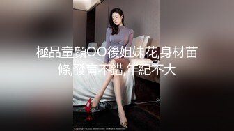  甜美小淫娃 极品麦当劳接待的兼职小学妹 第一视角黑丝 全程被干到神志不清